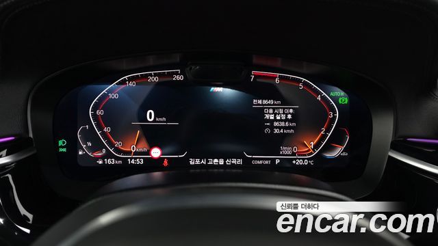 BMW 5-Series 2023 — photo 11