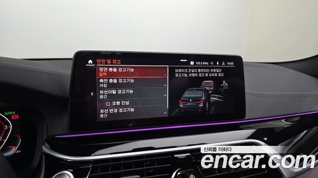 BMW 5-Series 2023 — photo 21