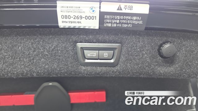 BMW 5-Series 2023 — photo 32
