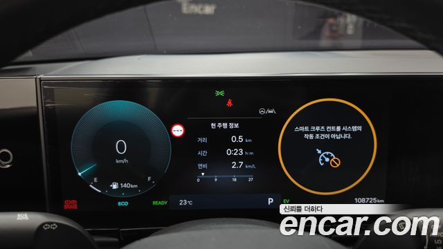 Hyundai Grandeur 2023 — photo 8