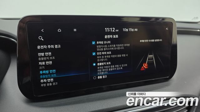 Hyundai Santafe 2023 — photo 16