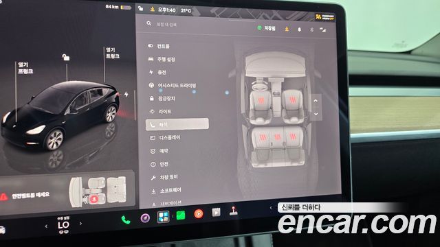 Tesla Model Y 2022 — photo 28