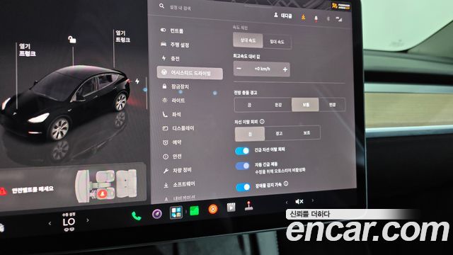 Tesla Model Y 2022 — photo 30