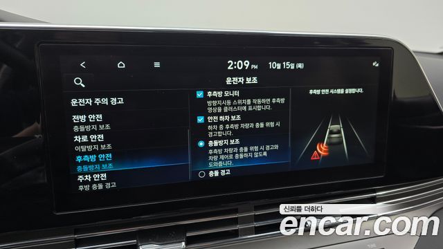 Hyundai Grandeur 2022 — photo 16