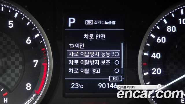 Hyundai AVANTE 2020 — photo 14