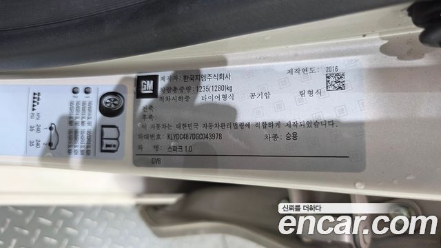 Chevrolet Korea Spark 2016 — photo 31