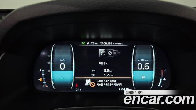 Kia K7 2021 — photo 24