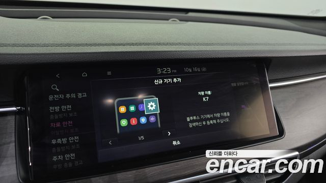 Kia K7 2021 — photo 33