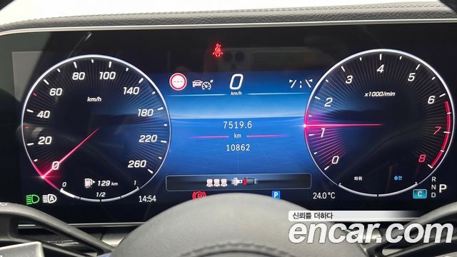 Mercedes-Benz S-Class 2025 — photo 8