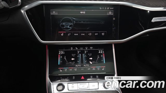 Audi A6 2023 — photo 23