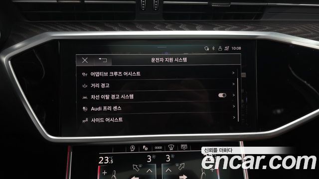 Audi A6 2023 — photo 32