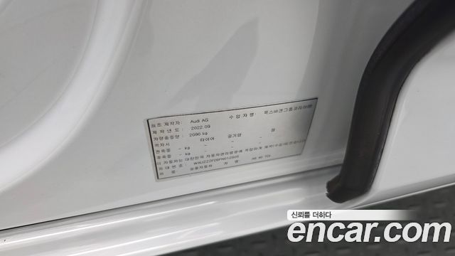 Audi A6 2023 — photo 38