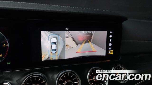 Mercedes-Benz CLS-Class 2023 — photo 20
