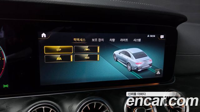 Mercedes-Benz CLS-Class 2023 — photo 32