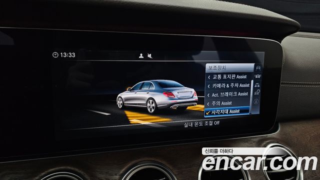 Mercedes-Benz E-Class 2017 — photo 23