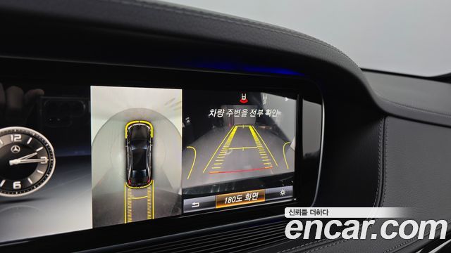 Mercedes-Benz S-Class 2015 — photo 14