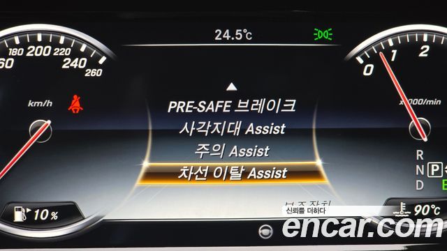Mercedes-Benz S-Class 2015 — photo 19