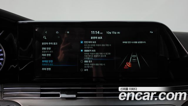 Hyundai Grandeur 2022 — photo 33