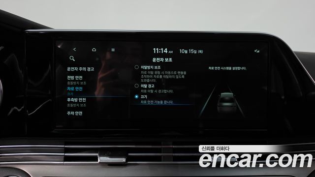 Hyundai Grandeur 2022 — photo 34