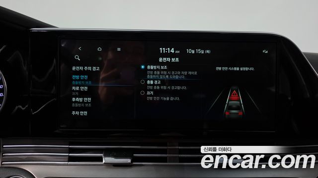 Hyundai Grandeur 2022 — photo 35