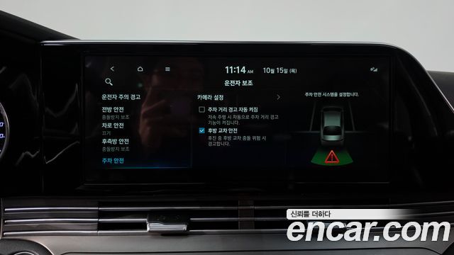 Hyundai Grandeur 2022 — photo 36