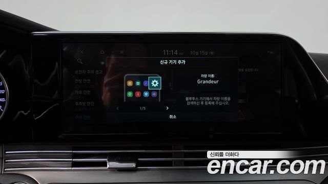 Hyundai Grandeur 2022 — photo 37