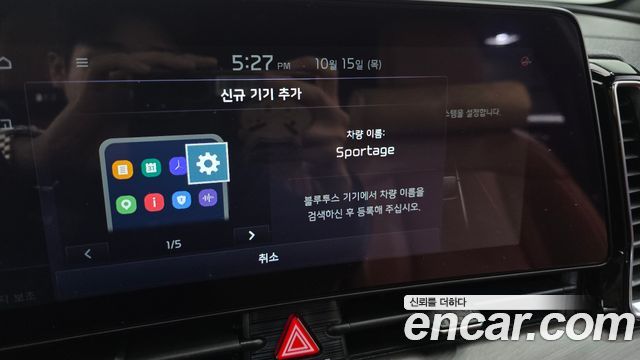 Kia Sportage 2022 — photo 32