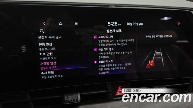 Kia Sportage 2022 — photo 33