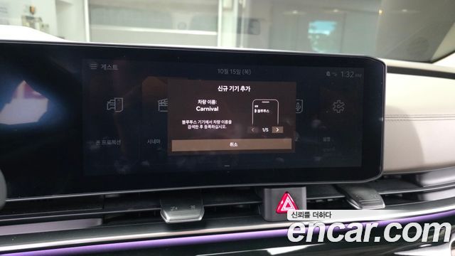 Kia Canival 2025 — photo 22