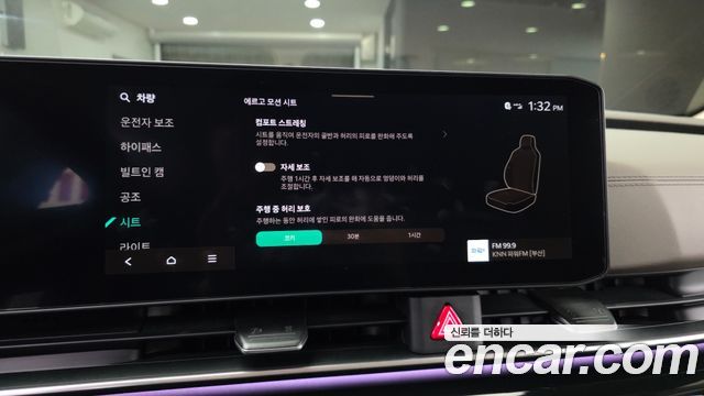 Kia Canival 2025 — photo 24
