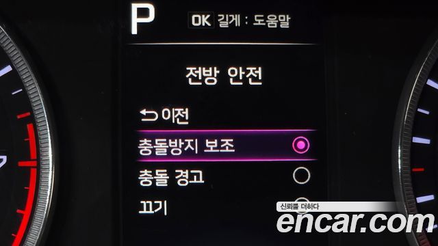 Kia K5 2023 — photo 28