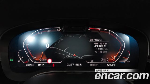 BMW 5-Series 2021 — photo 11