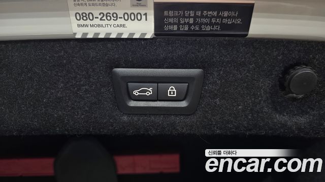 BMW 5-Series 2021 — photo 26