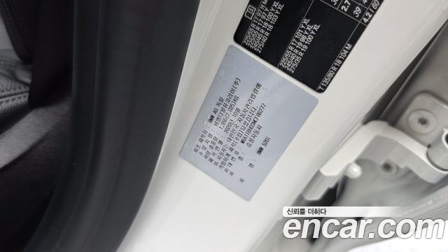 BMW 5-Series 2021 — photo 36