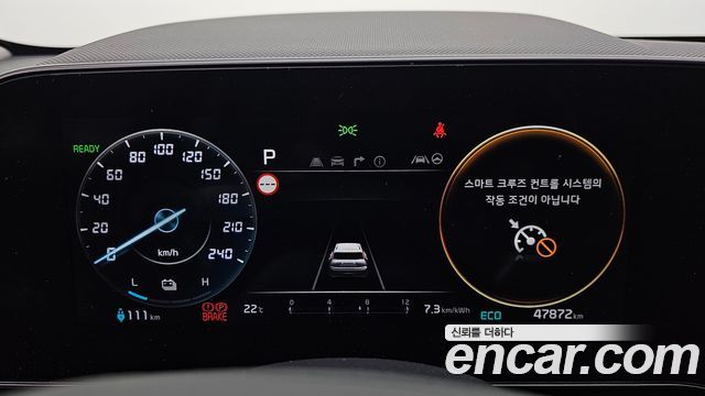 Kia Niro 2023 — photo 11