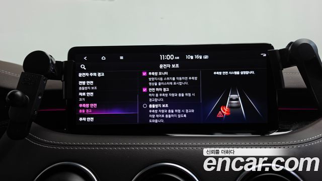 Kia Stinger 2021 — photo 33