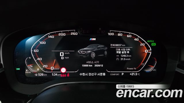 BMW Gran Turismo 2021 — photo 8