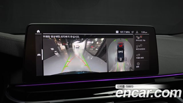 BMW Gran Turismo 2021 — photo 15