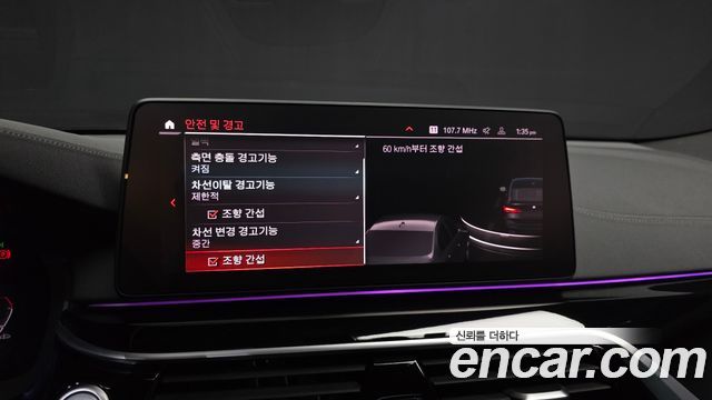 BMW Gran Turismo 2021 — photo 16