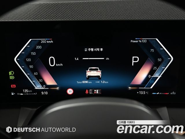 BMW X3 2026 — photo 8