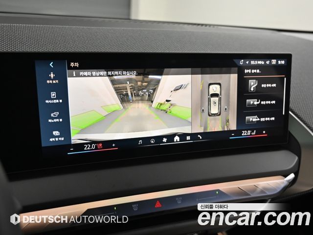 BMW X3 2026 — photo 15