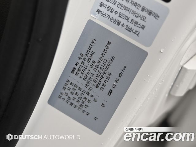 BMW X3 2026 — photo 20