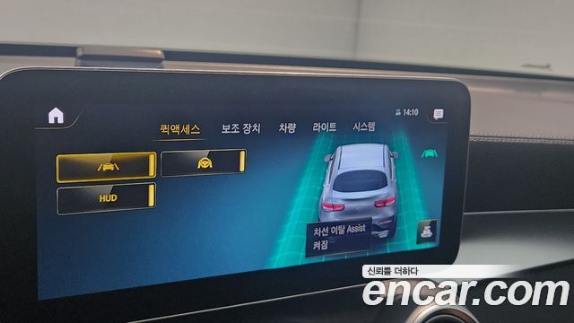 Mercedes-Benz GLC-Class 2023 — photo 17