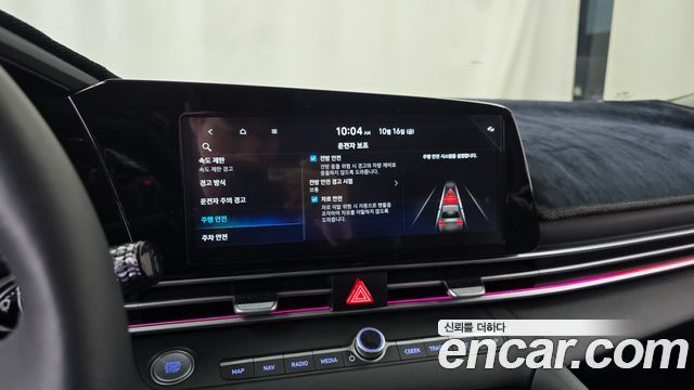 Hyundai AVANTE 2026 — photo 30