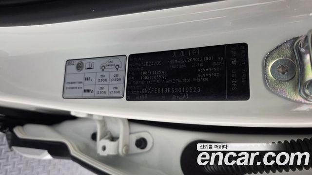 Kia EV3 2025 — photo 30
