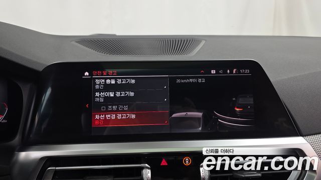 BMW 3-Series 2021 — photo 22