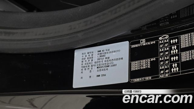 BMW 3-Series 2021 — photo 16