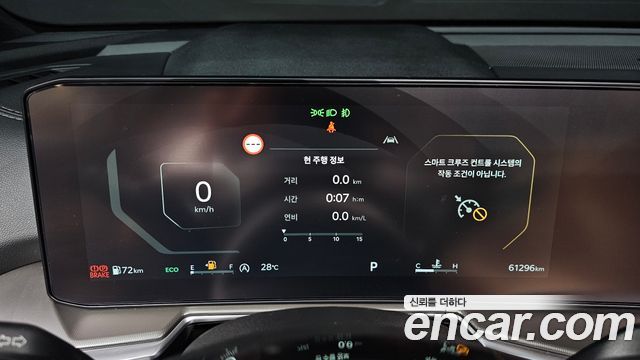 Kia Sorento 2024 — photo 11