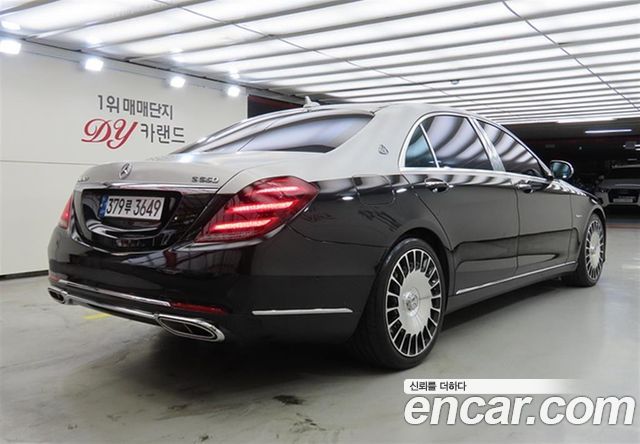 Mercedes-Benz S-Class 2015 — photo 2