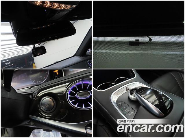 Mercedes-Benz S-Class 2015 — photo 15